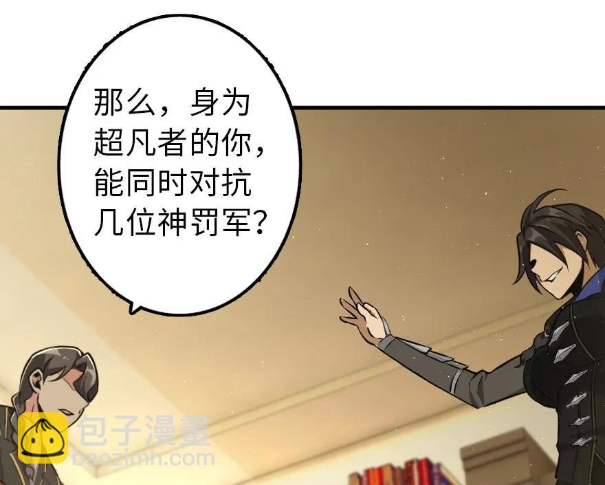 103 较量19