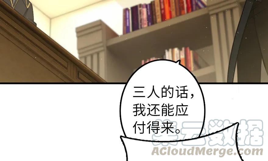 103 较量20