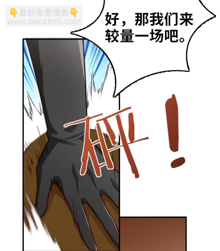 103 较量21