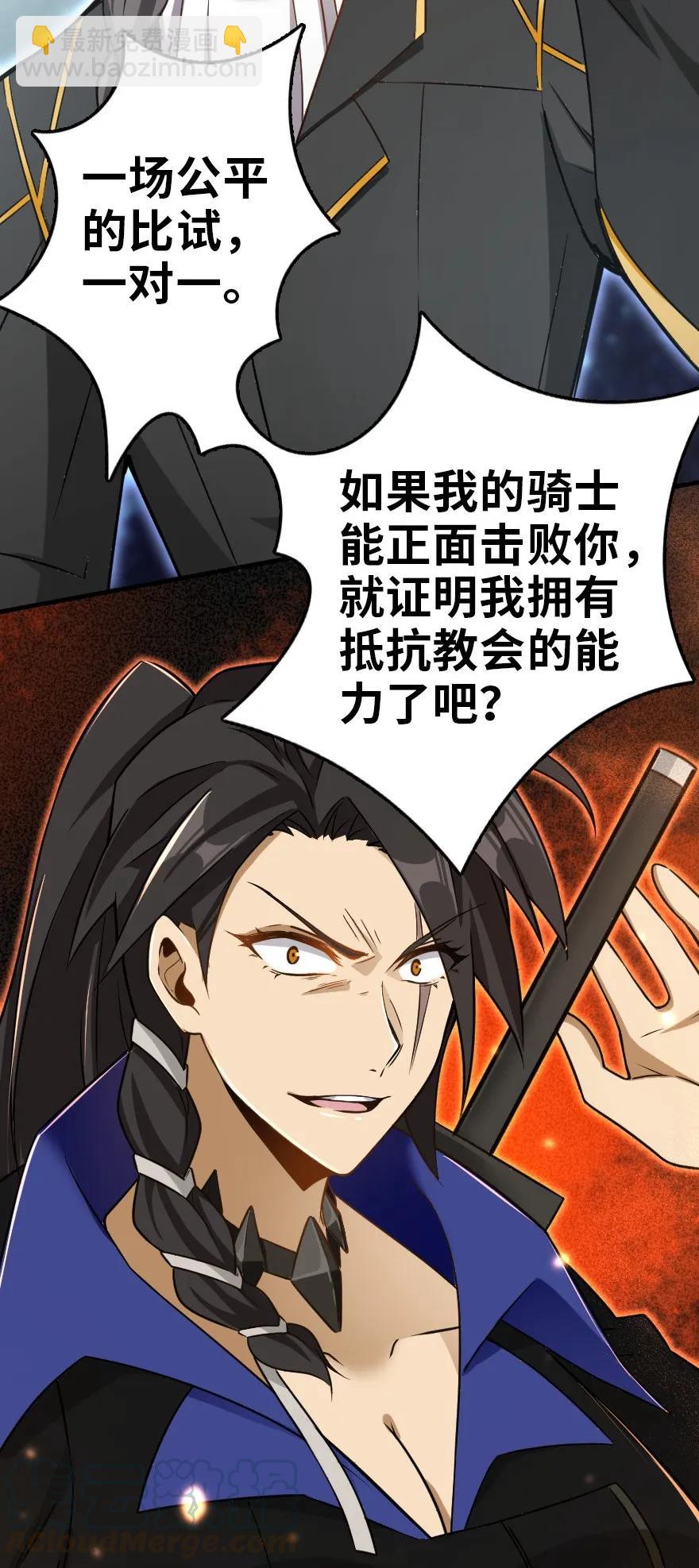 103 较量24
