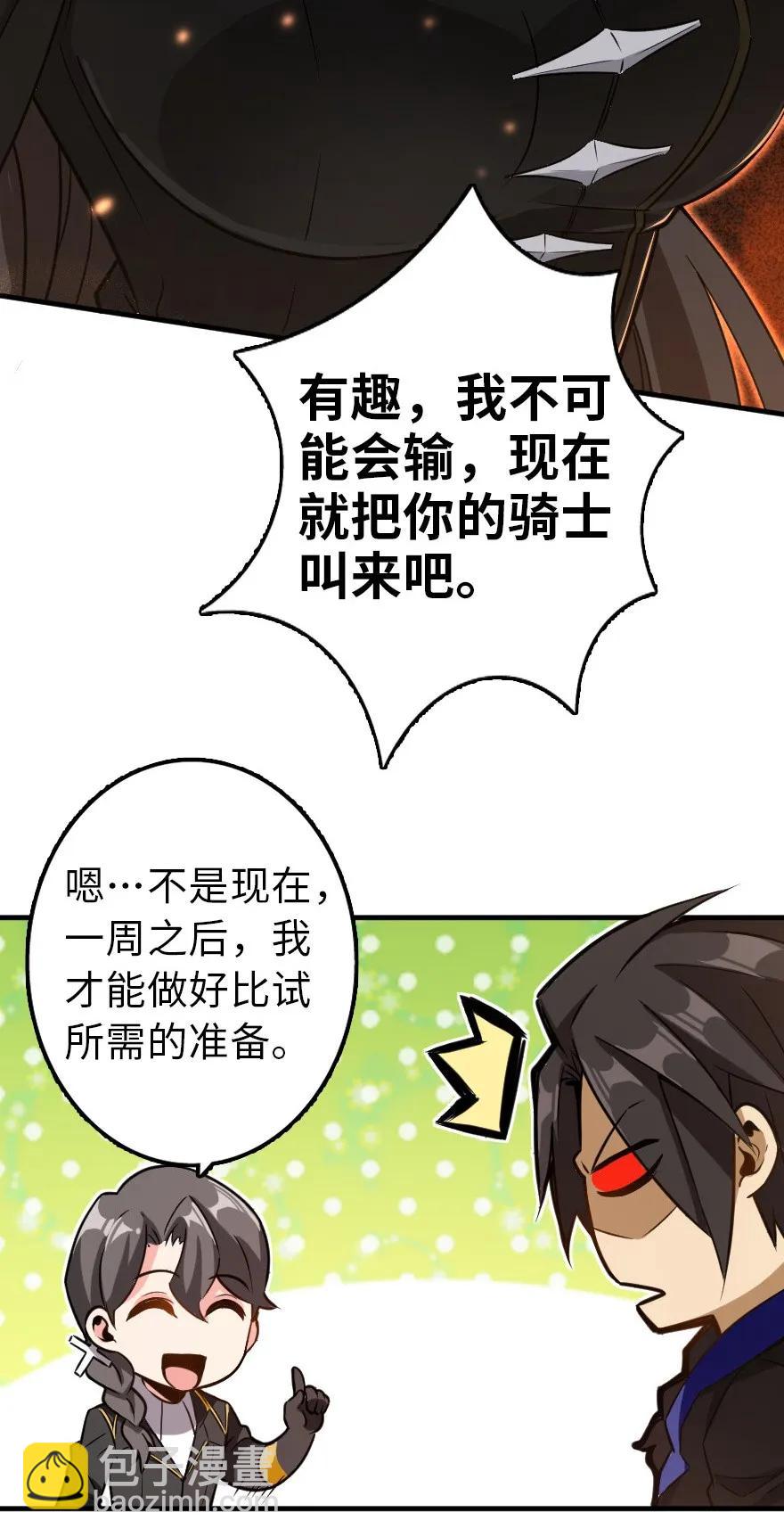 103 较量25