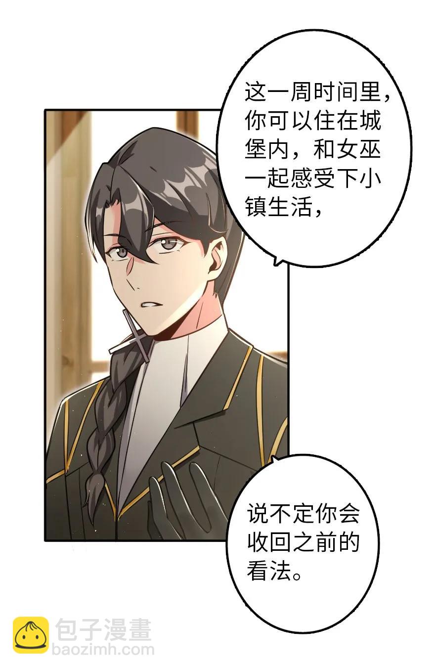 103 较量27