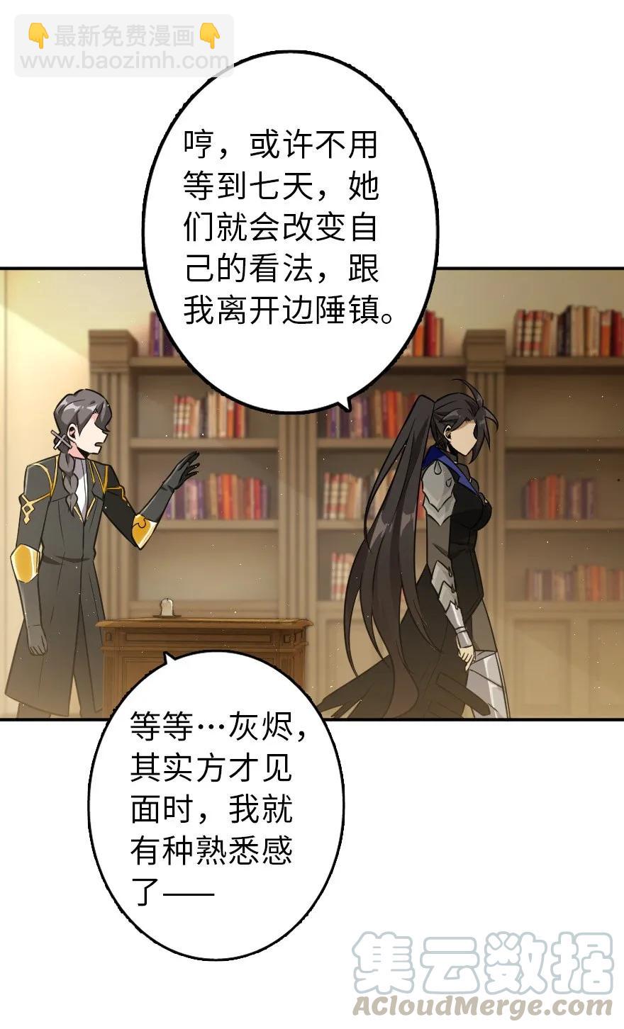 103 较量28