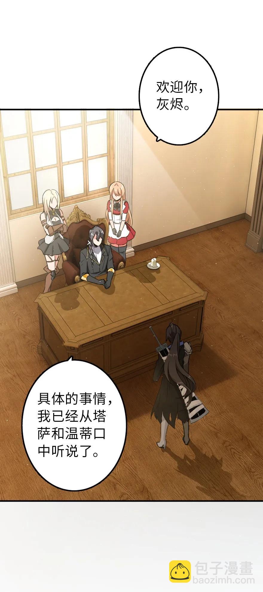 103 较量3