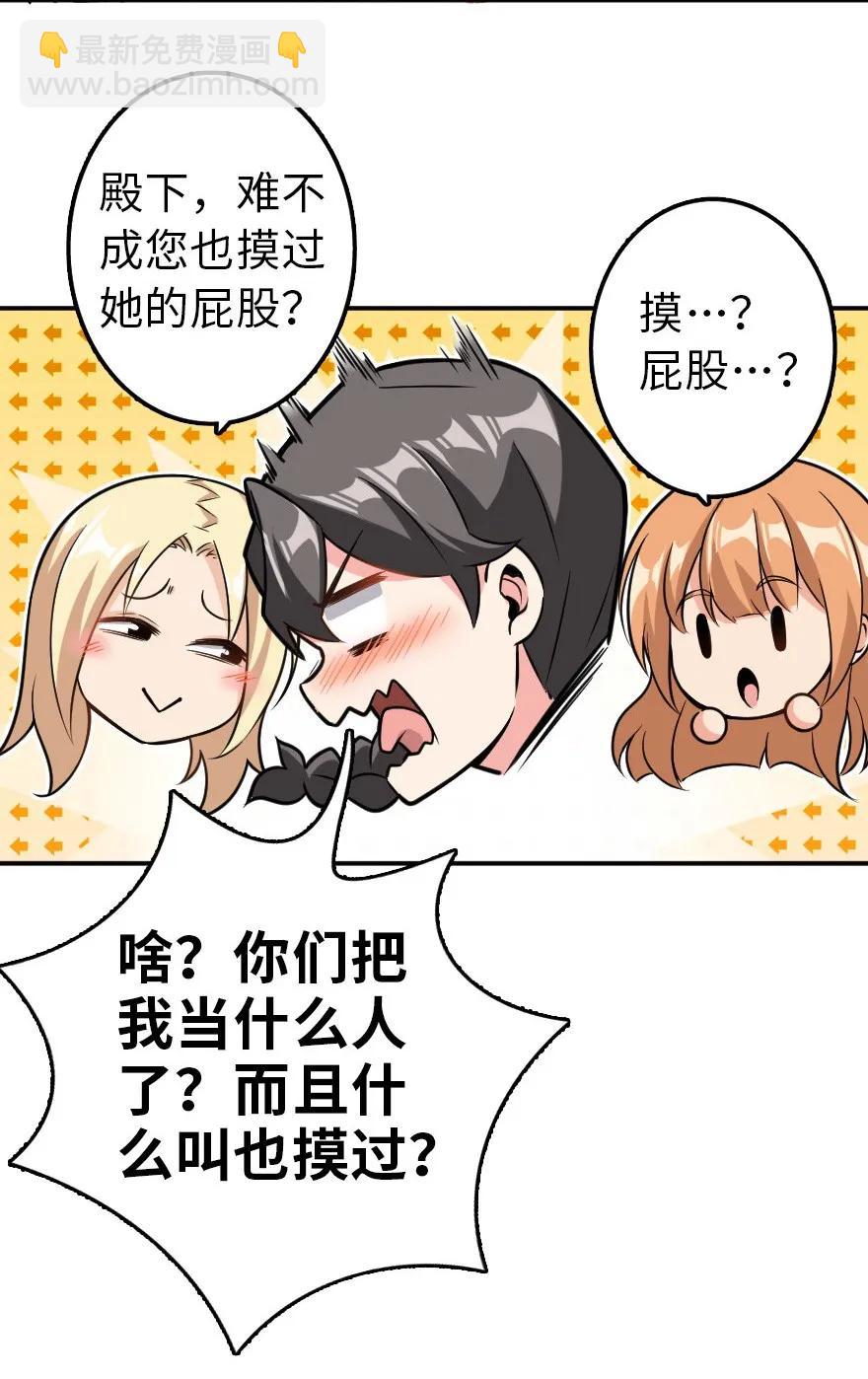 103 较量35