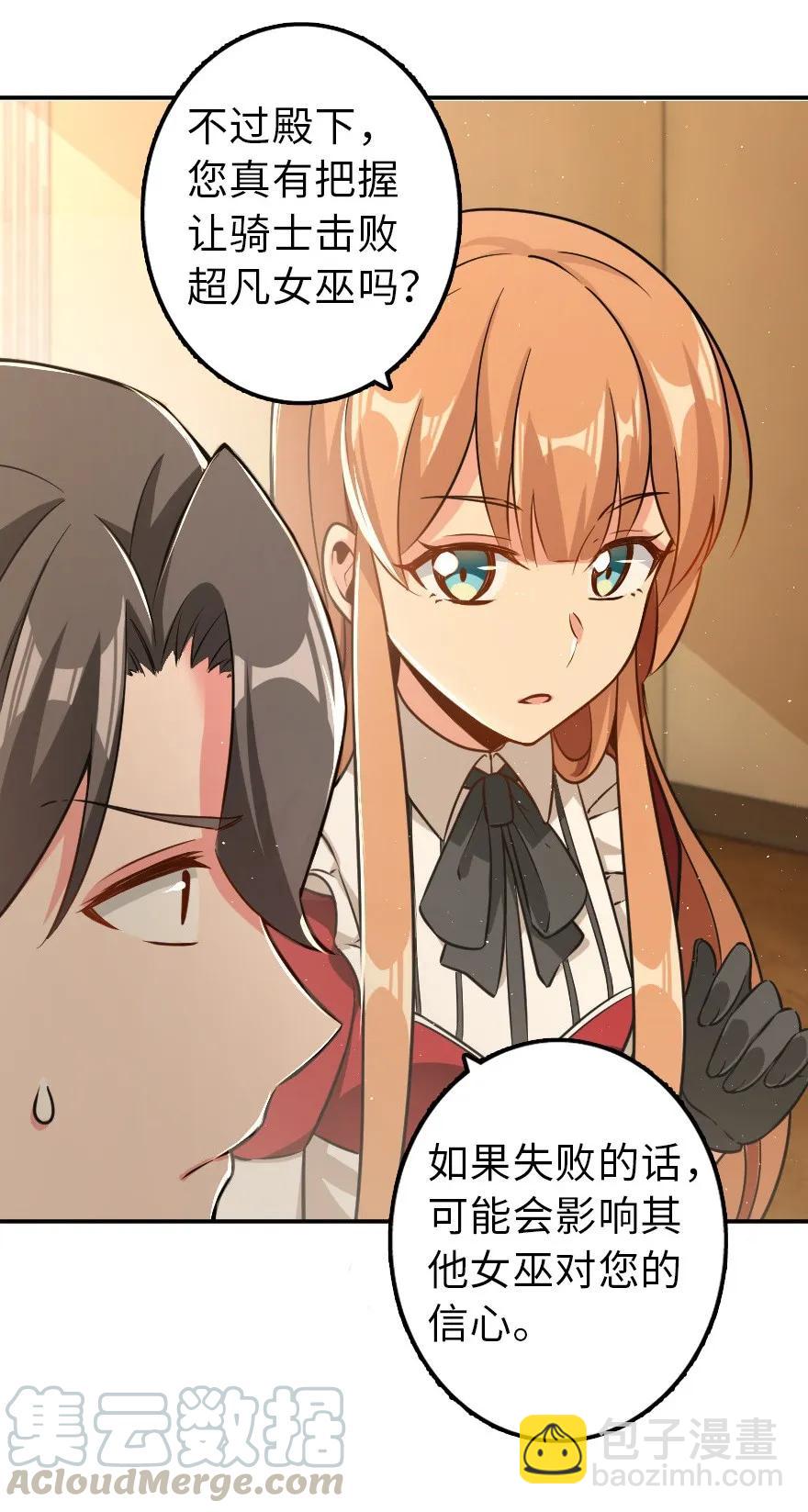 103 较量36