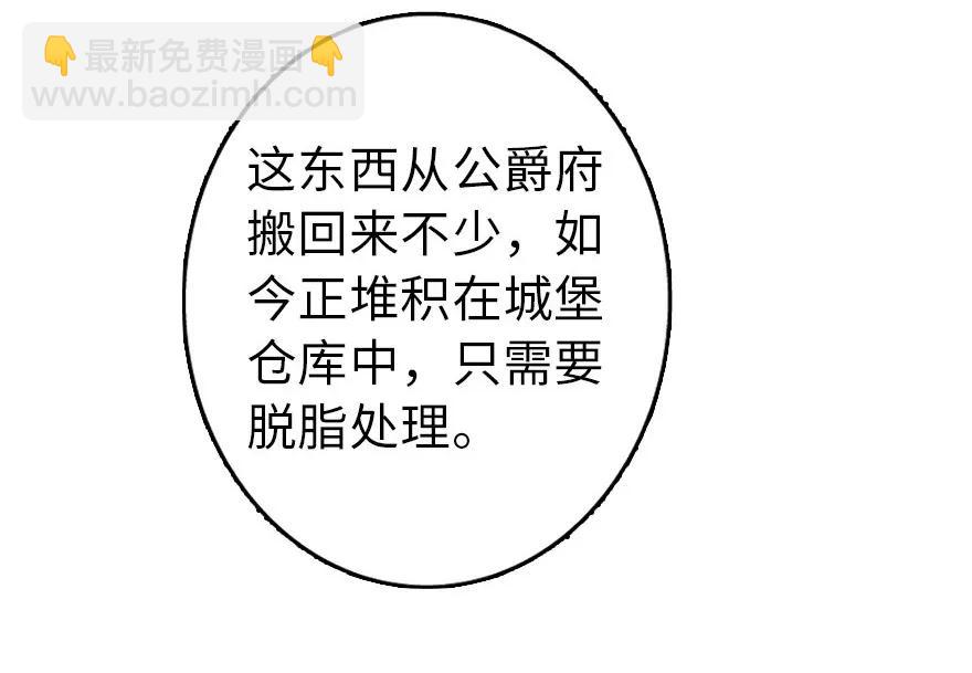 103 较量39