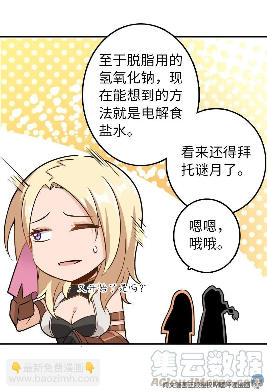 103 较量40