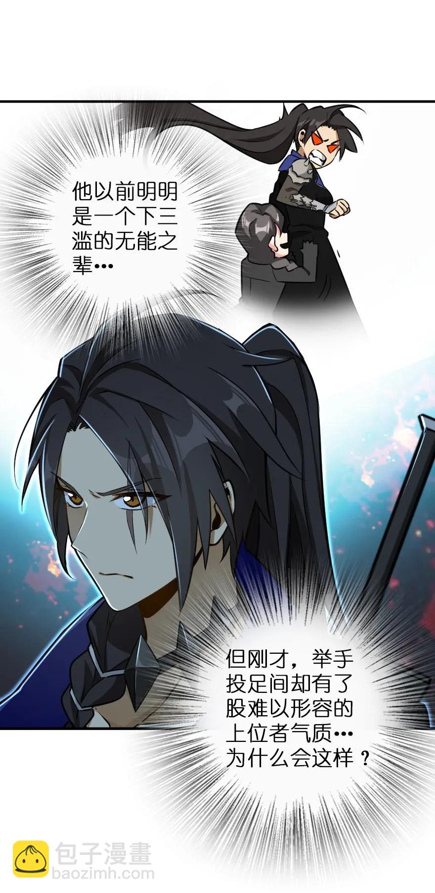 103 较量43