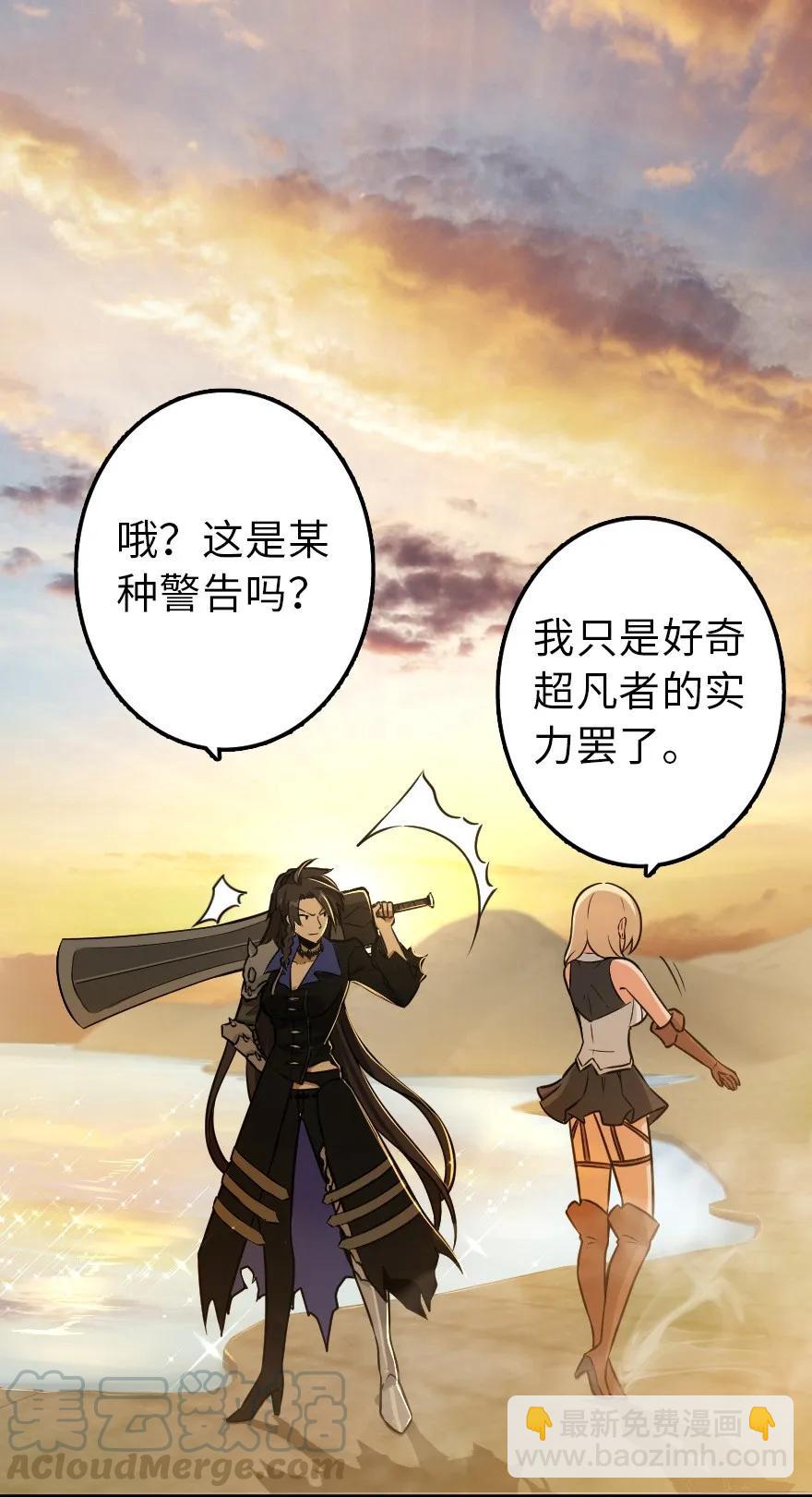 103 较量56
