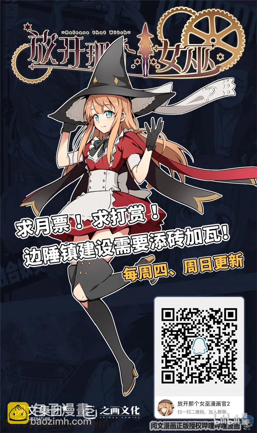 103 较量60
