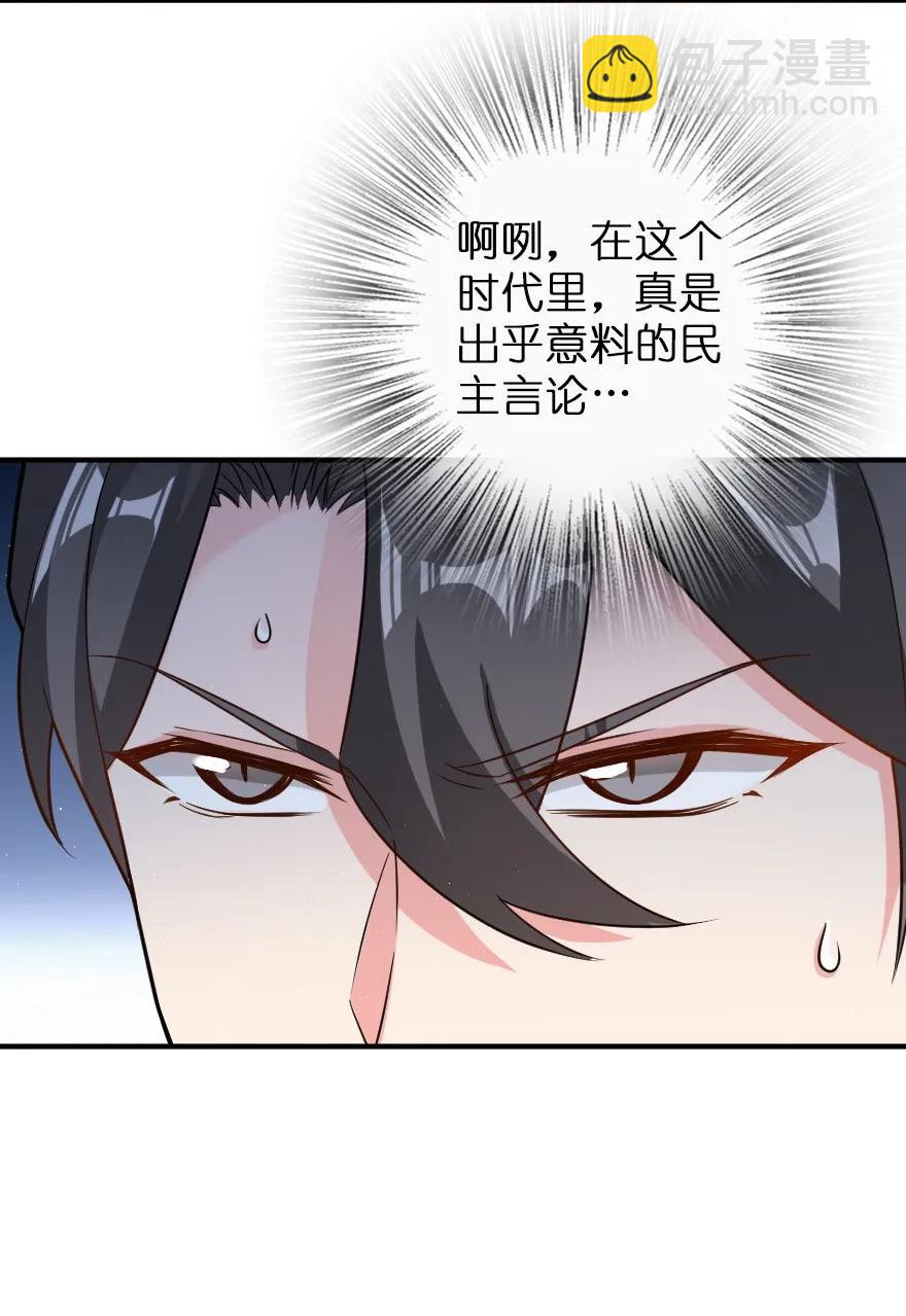 103 较量7