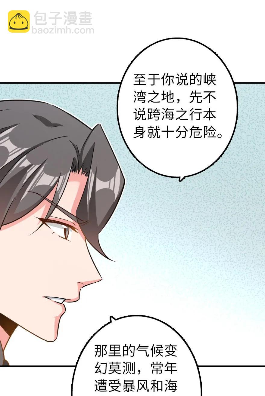 103 较量9