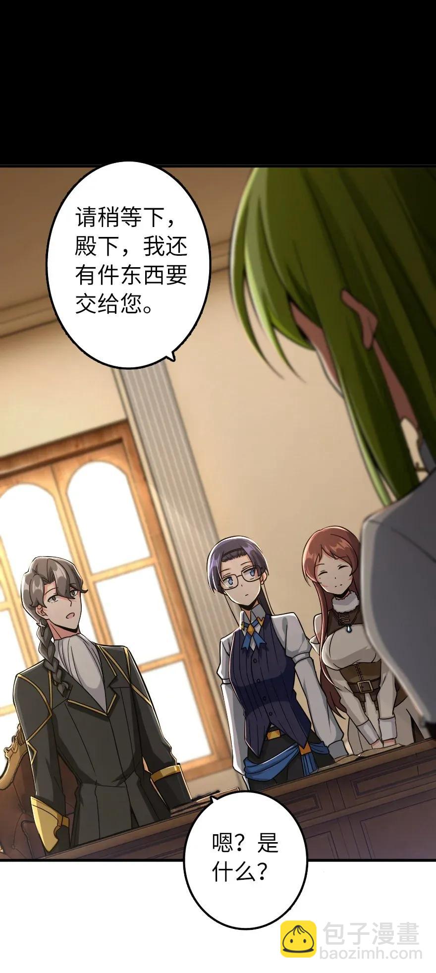 161 来自沉睡岛的女巫11