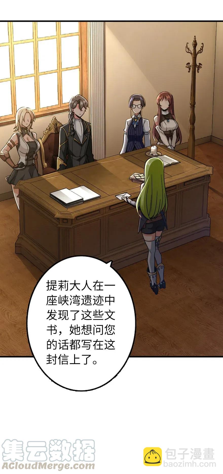 161 来自沉睡岛的女巫12