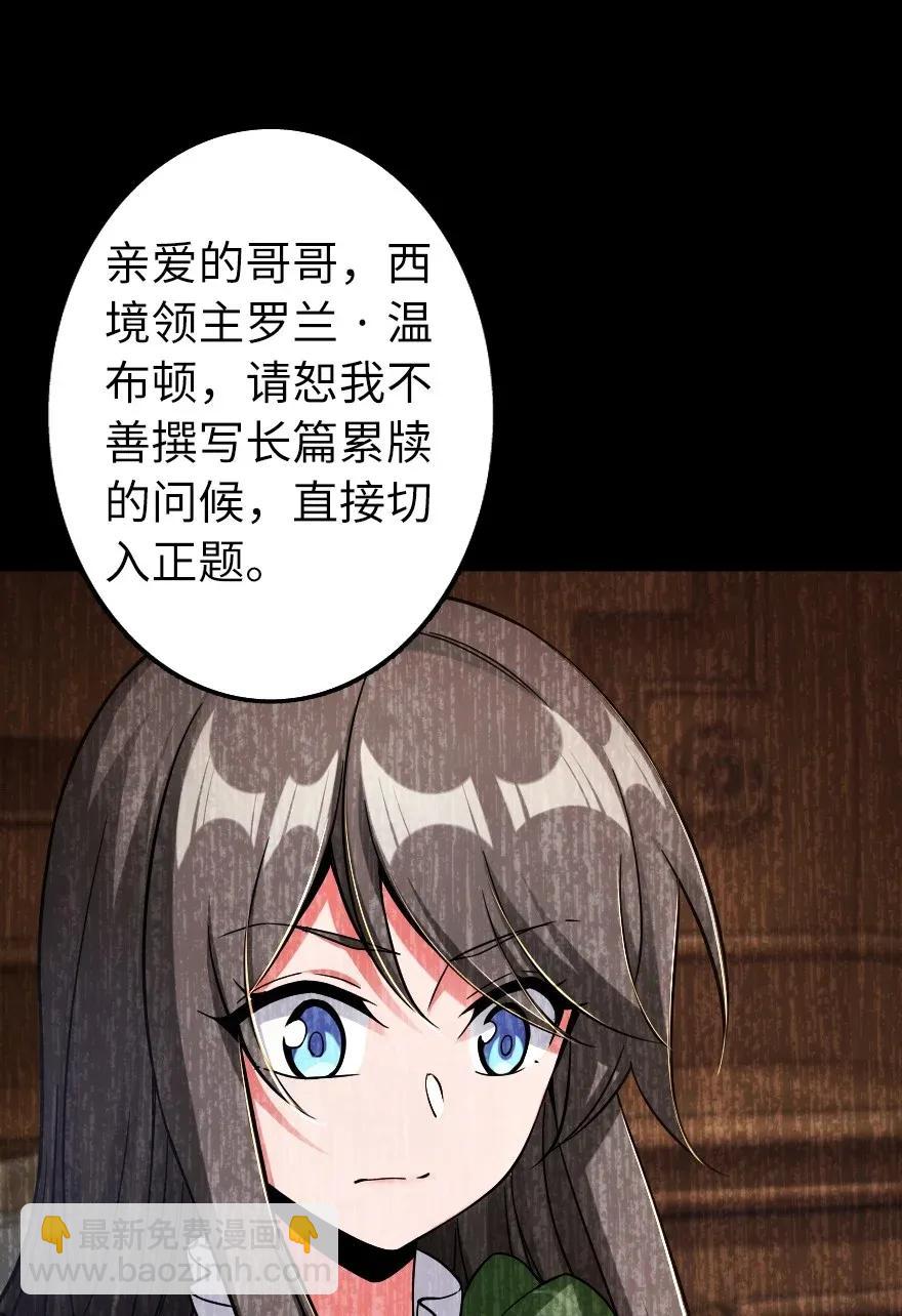 161 来自沉睡岛的女巫14