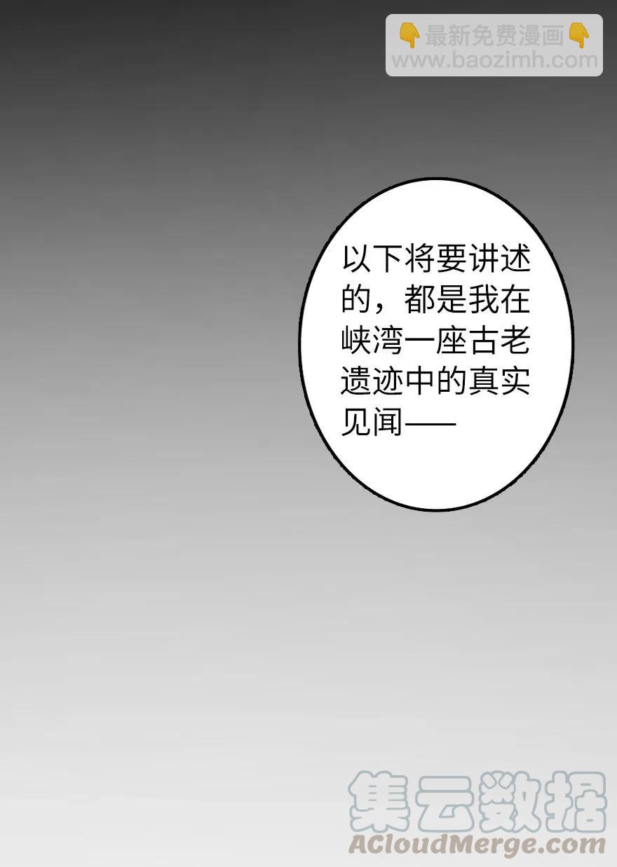 161 来自沉睡岛的女巫16