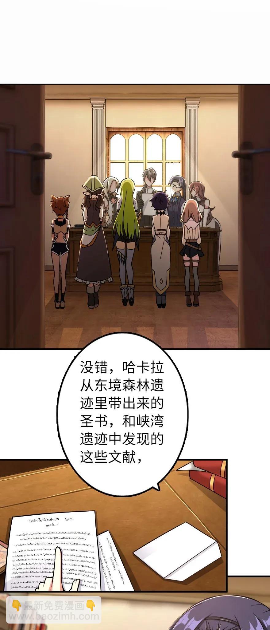 161 来自沉睡岛的女巫18