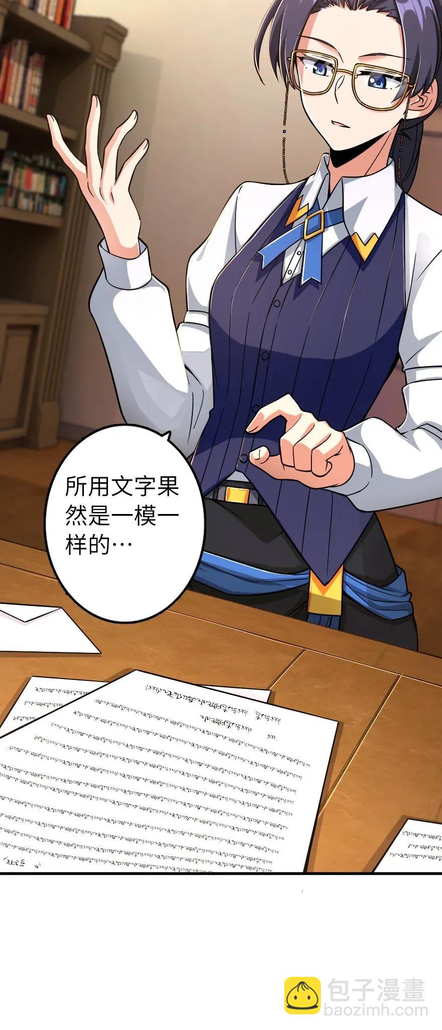 161 来自沉睡岛的女巫19