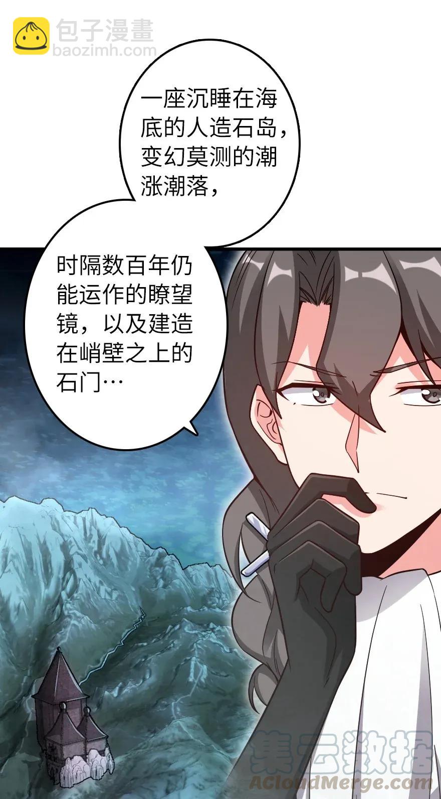 161 来自沉睡岛的女巫20