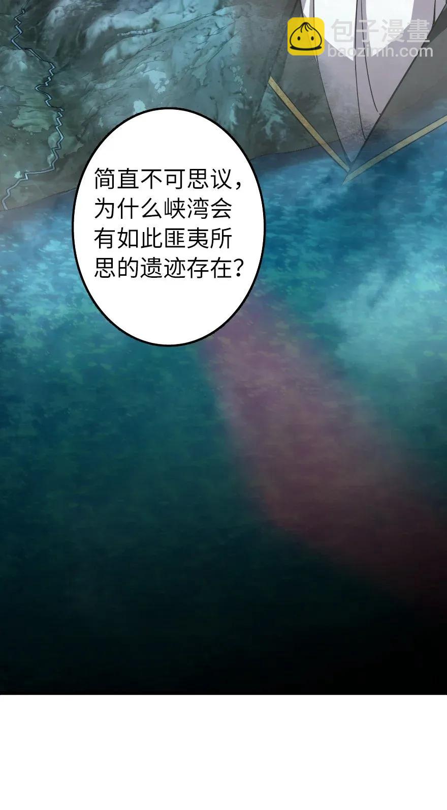161 来自沉睡岛的女巫21