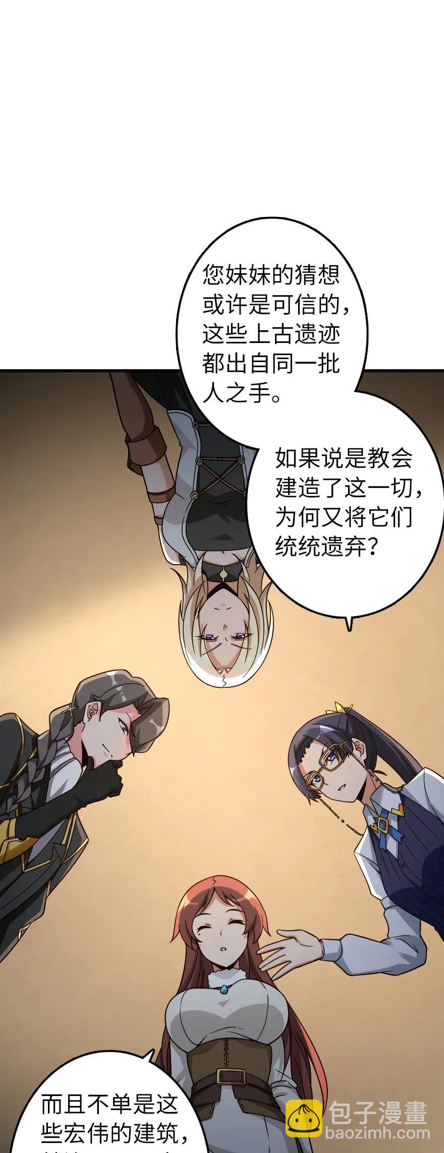 161 来自沉睡岛的女巫22