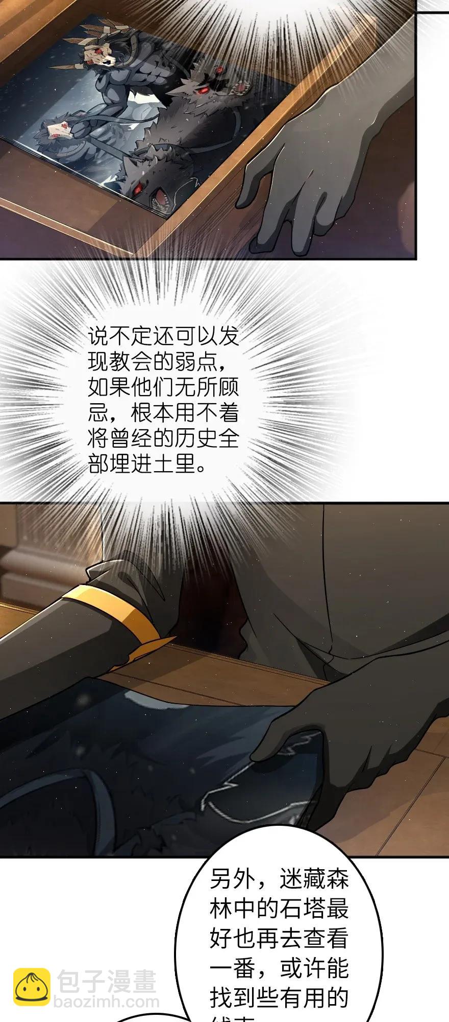 161 来自沉睡岛的女巫25