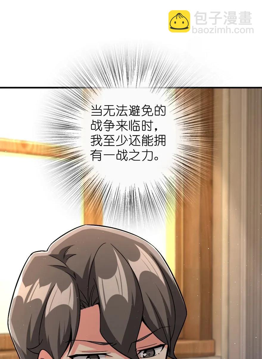 161 来自沉睡岛的女巫27
