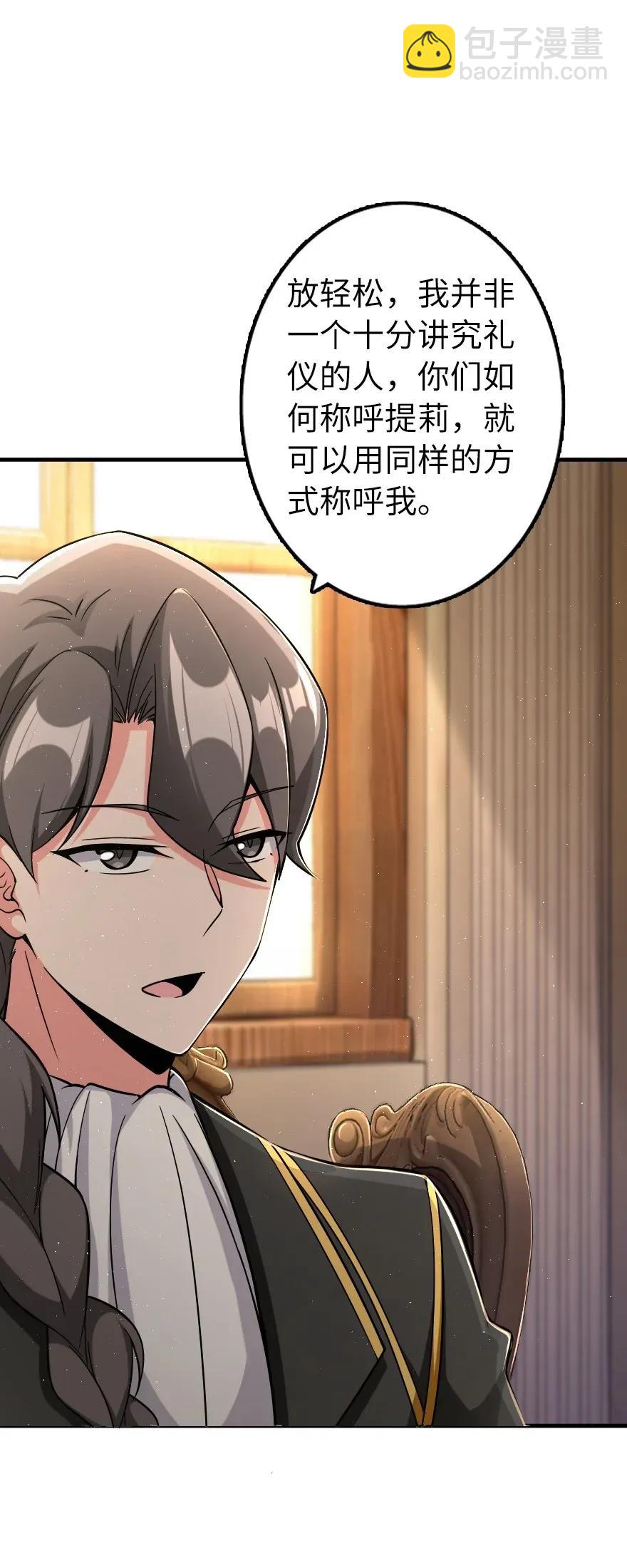 161 来自沉睡岛的女巫3