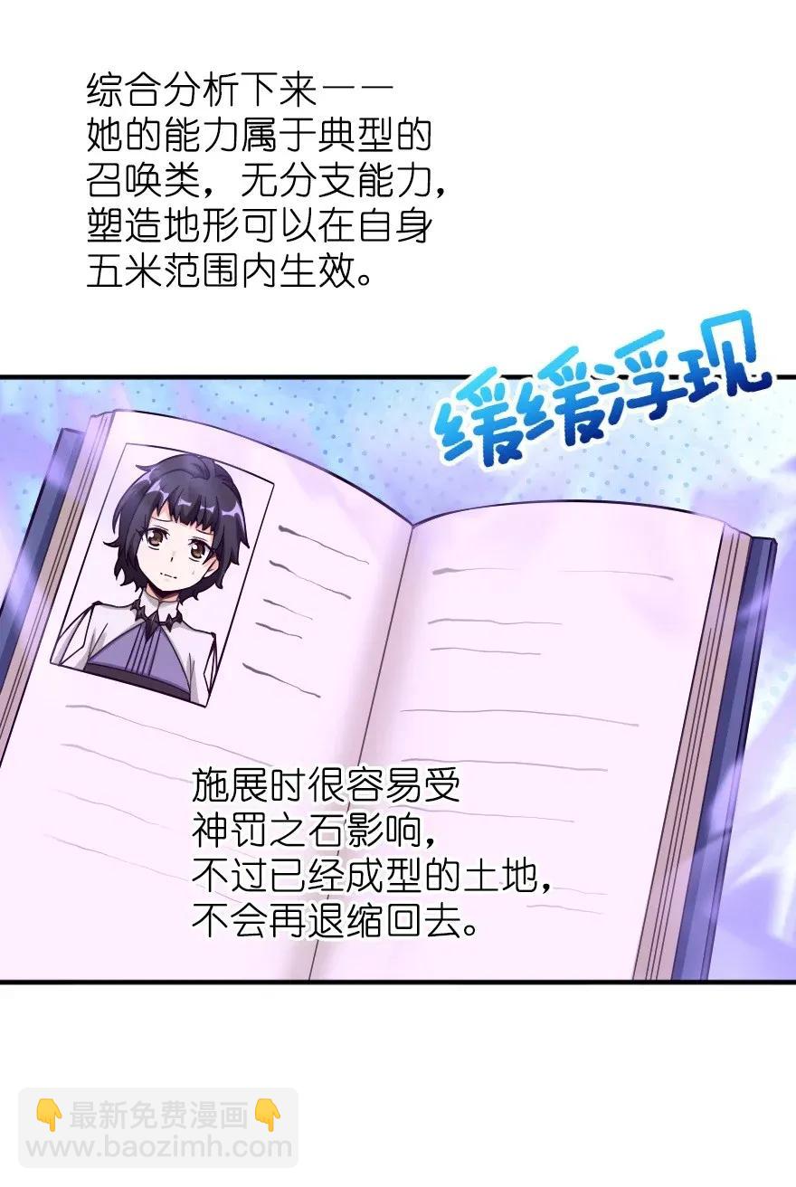 161 来自沉睡岛的女巫35