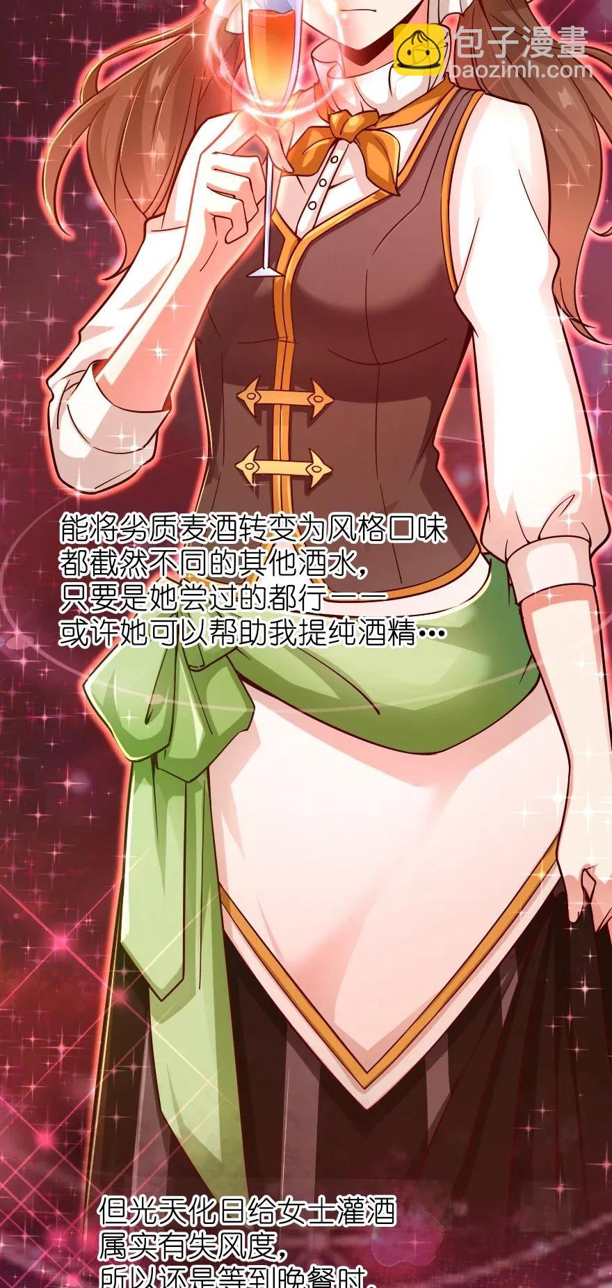 161 来自沉睡岛的女巫38