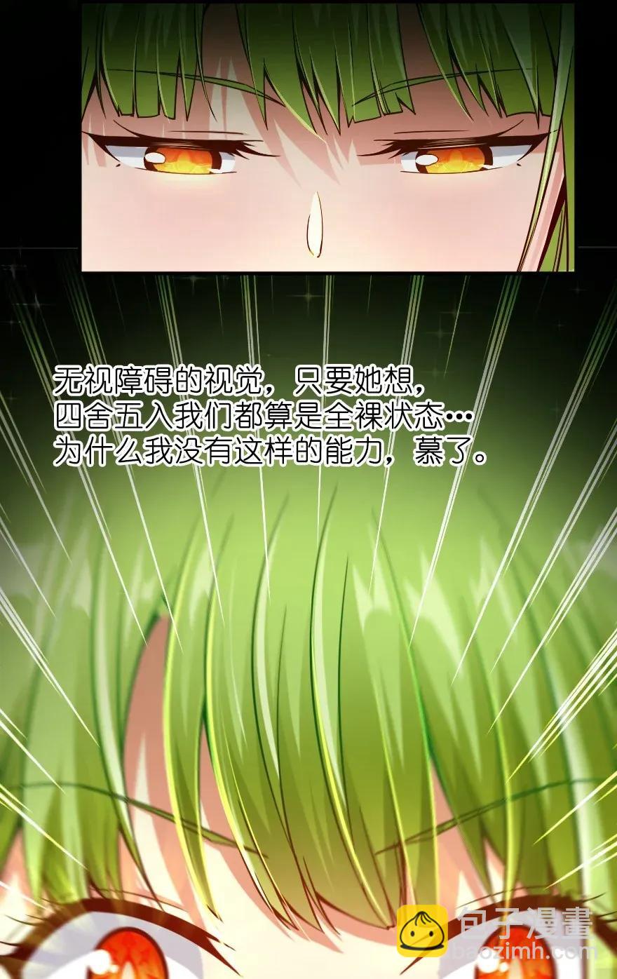 161 来自沉睡岛的女巫41