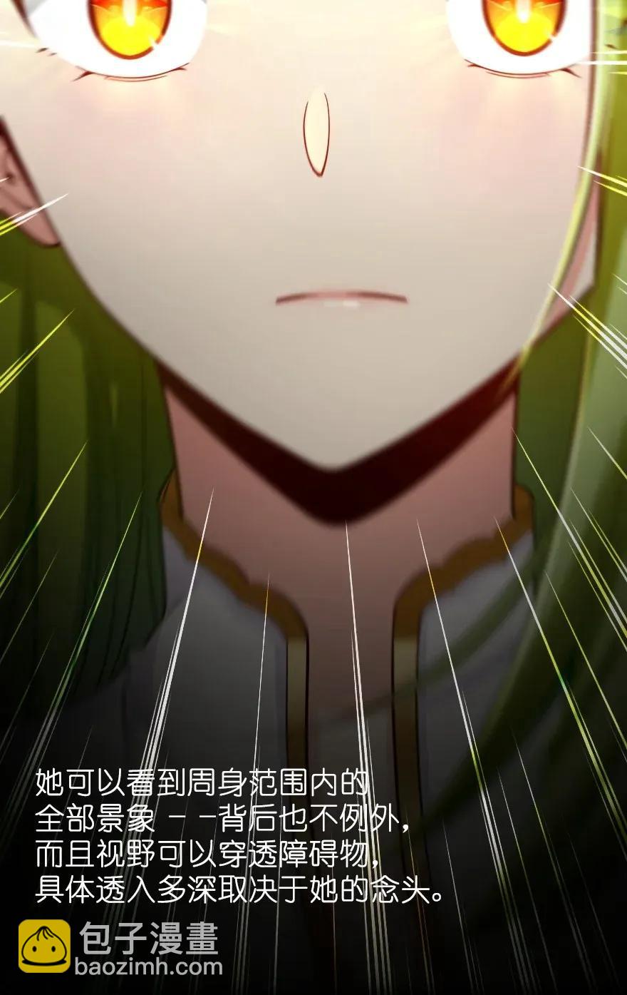161 来自沉睡岛的女巫42