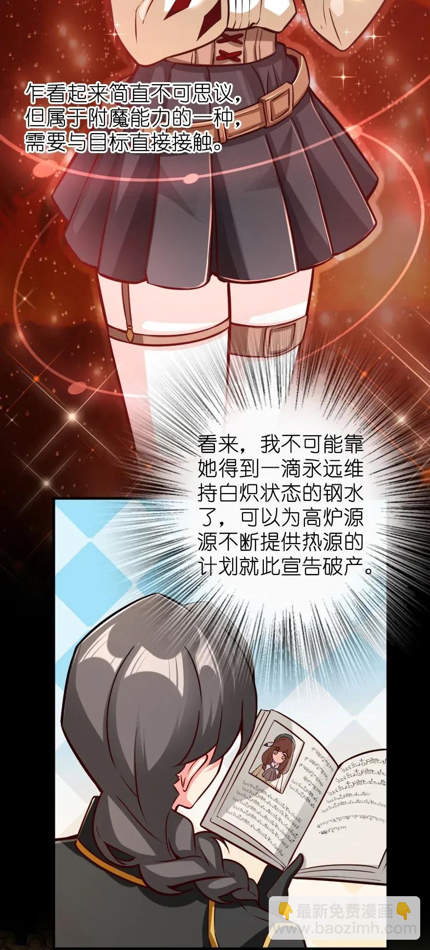 161 来自沉睡岛的女巫45