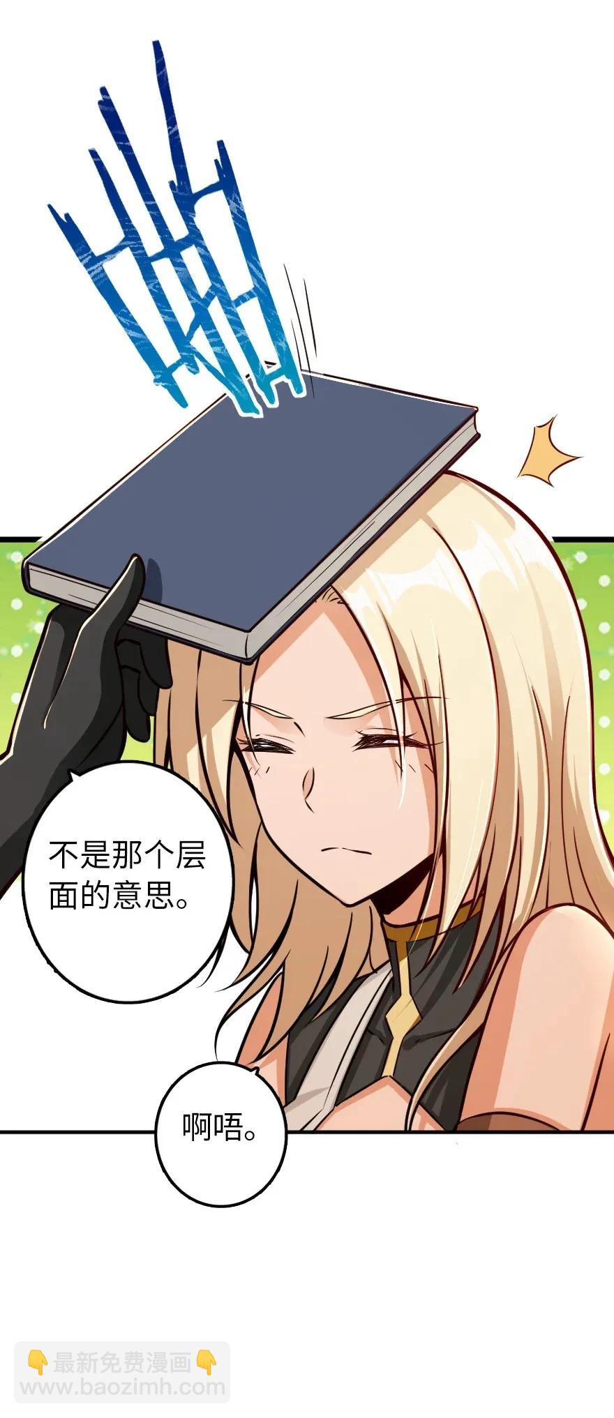 161 来自沉睡岛的女巫53