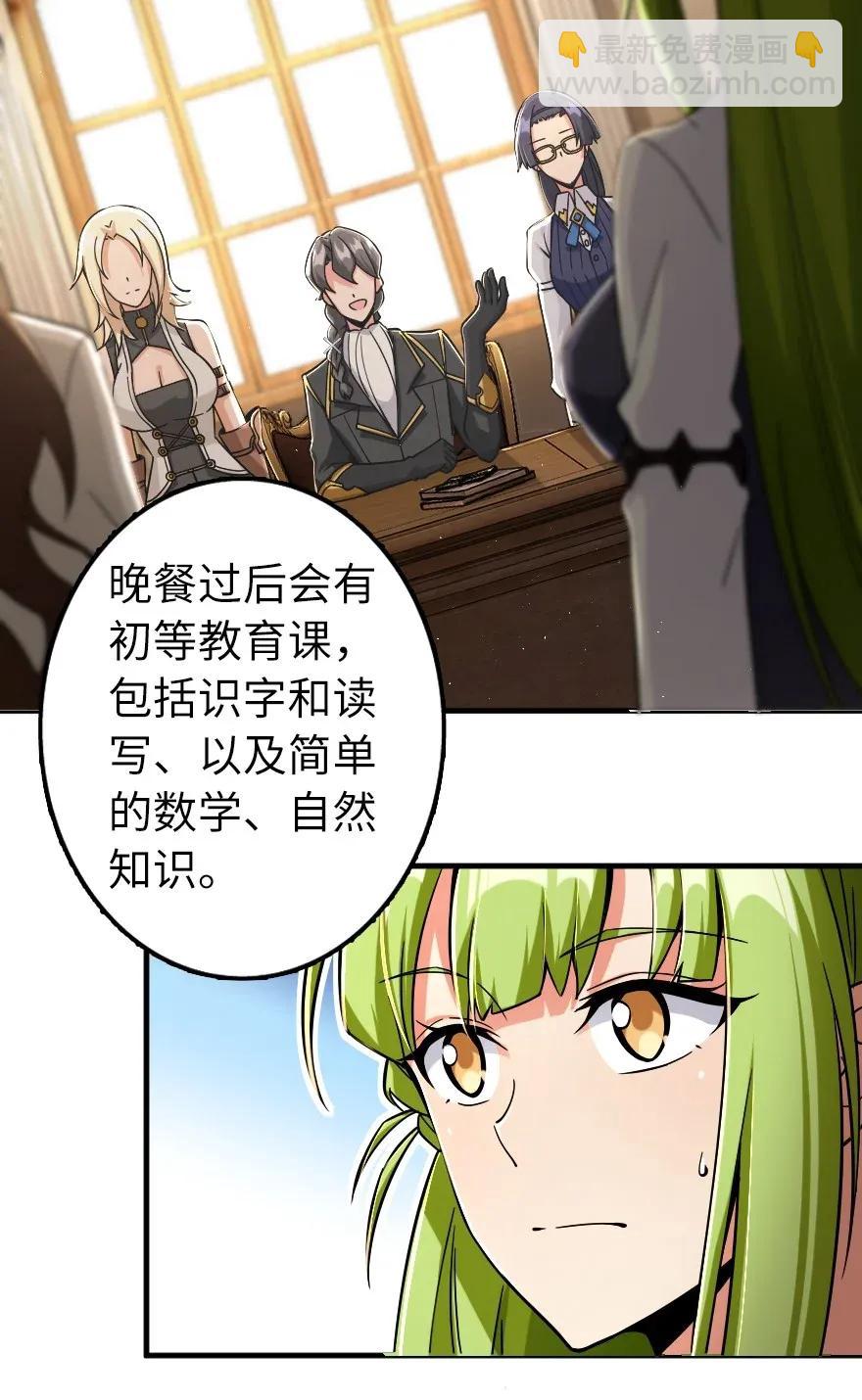 161 来自沉睡岛的女巫7