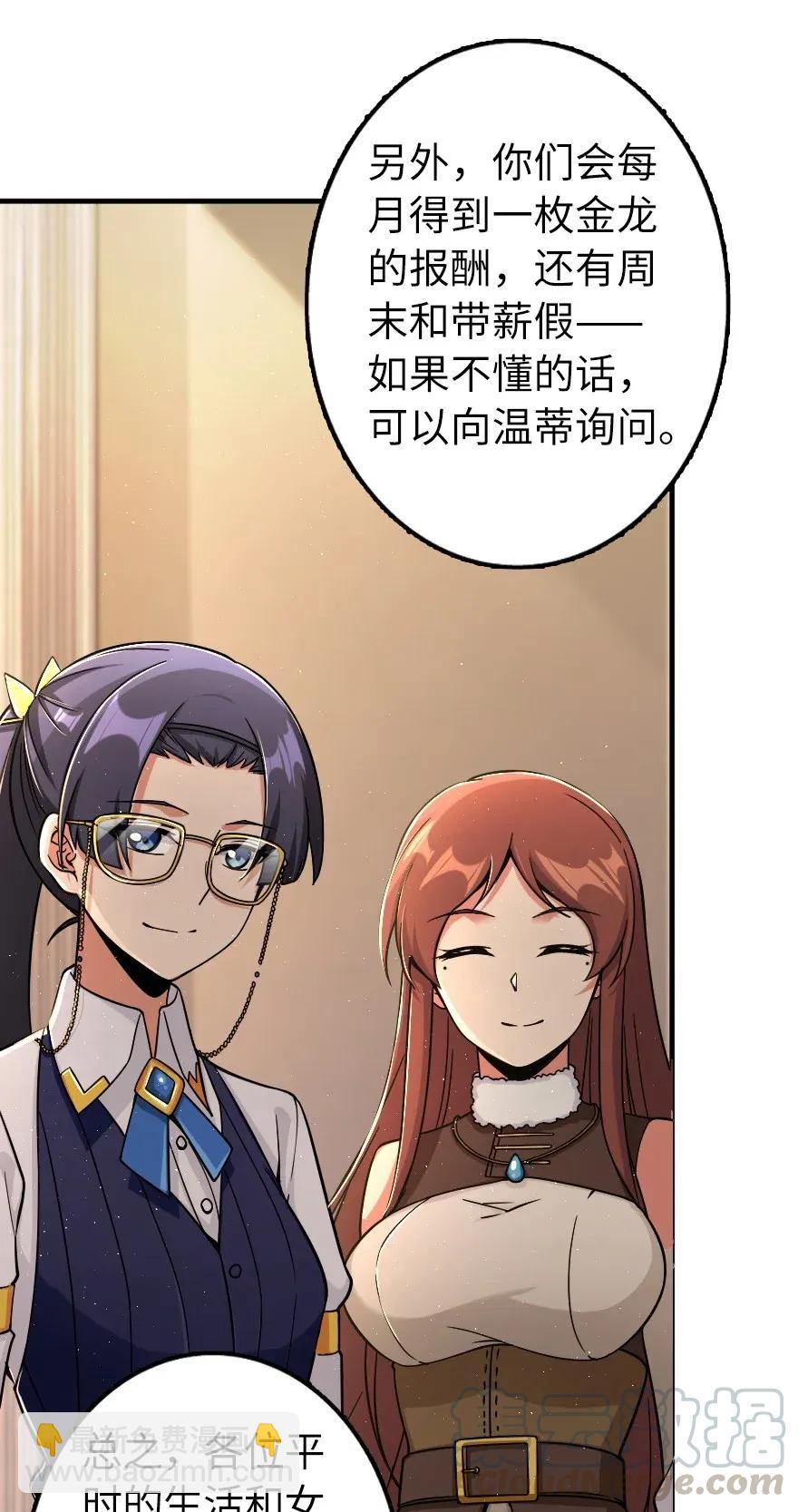 161 来自沉睡岛的女巫8