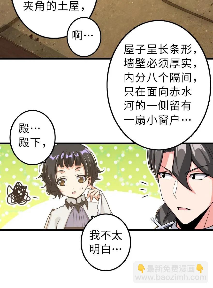172 战列线10
