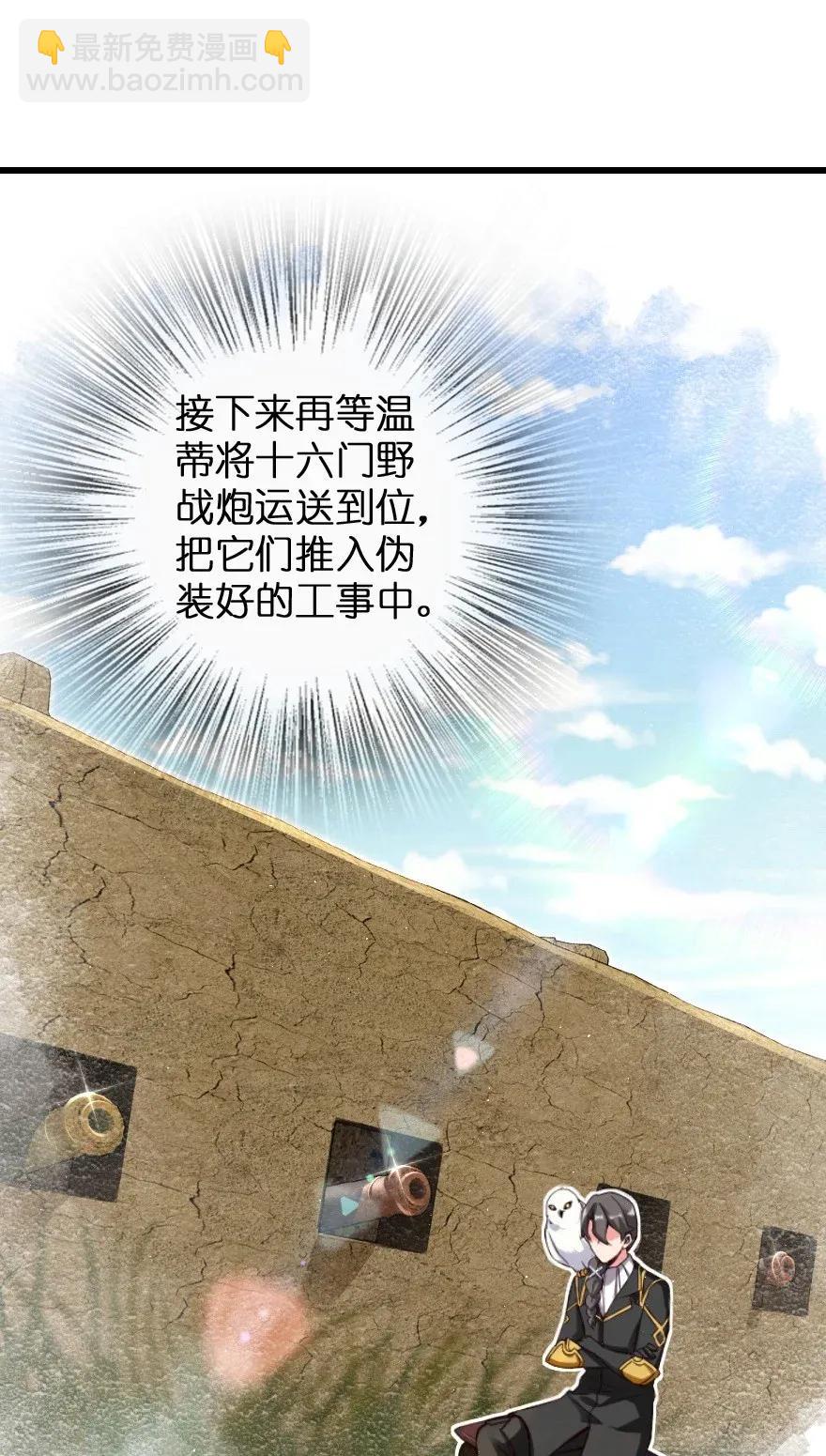 172 战列线14