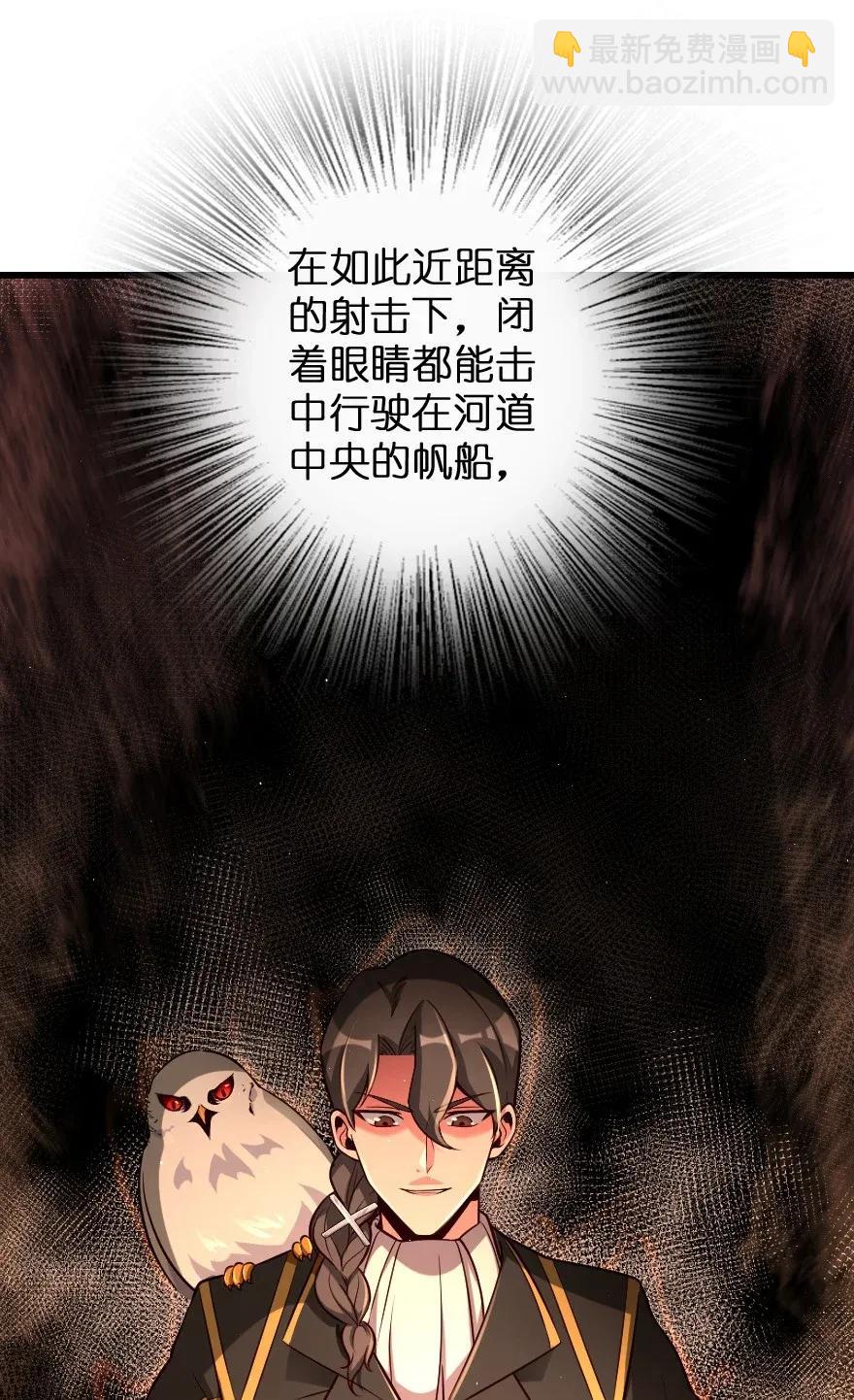172 战列线17