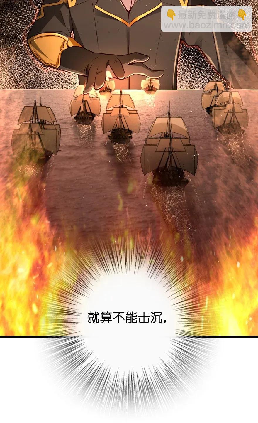172 战列线18