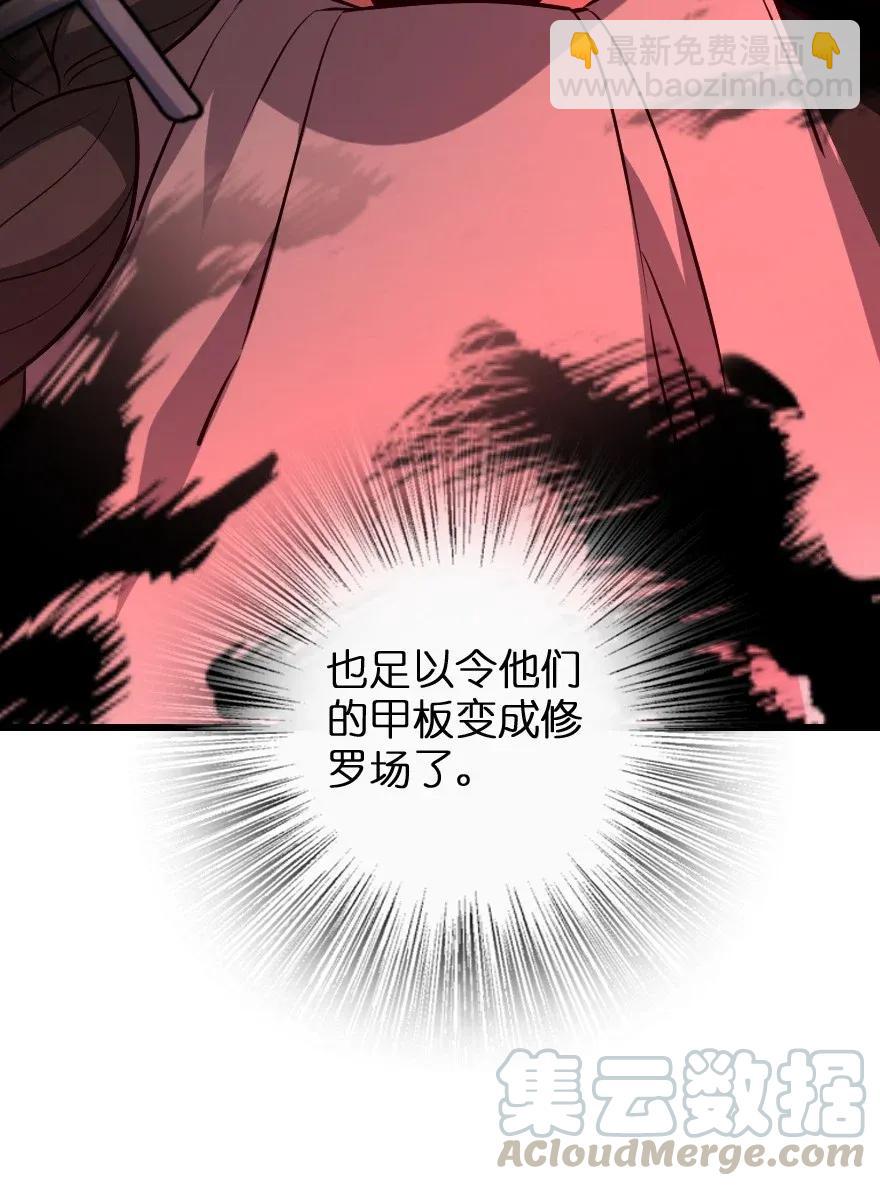 172 战列线20