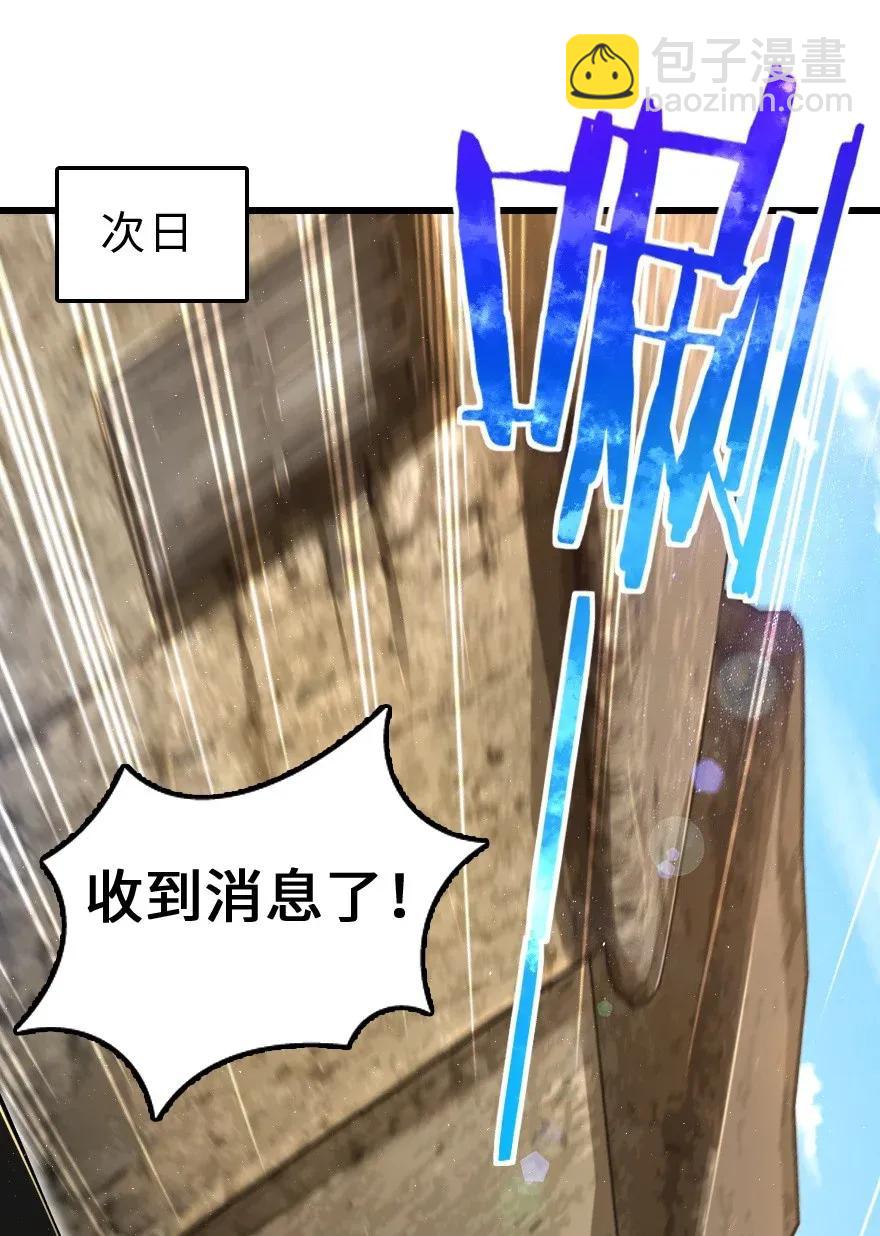 172 战列线21