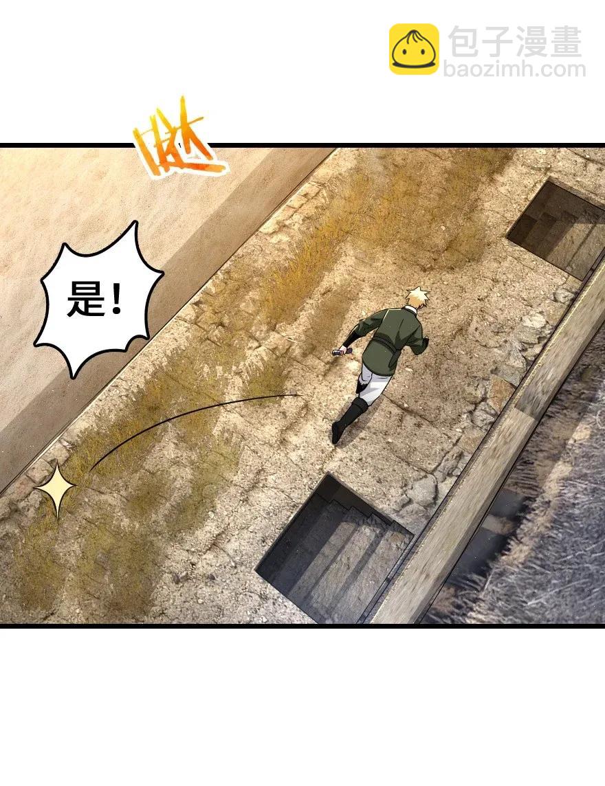 172 战列线23