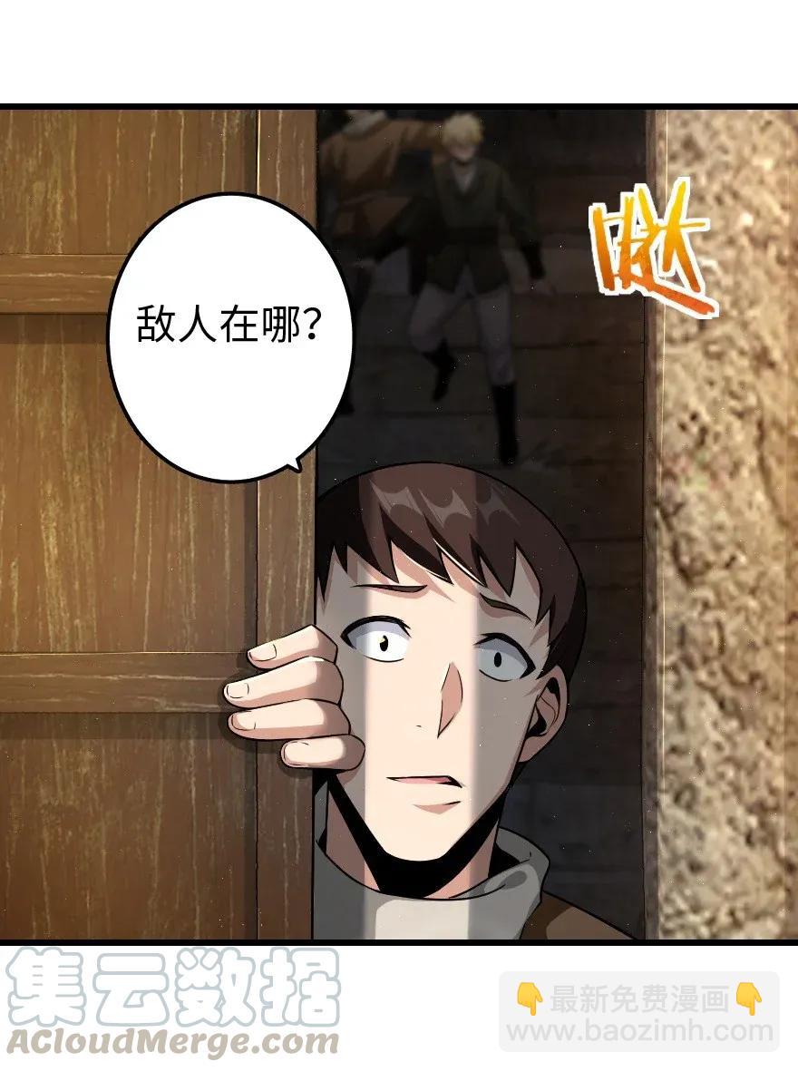 172 战列线24