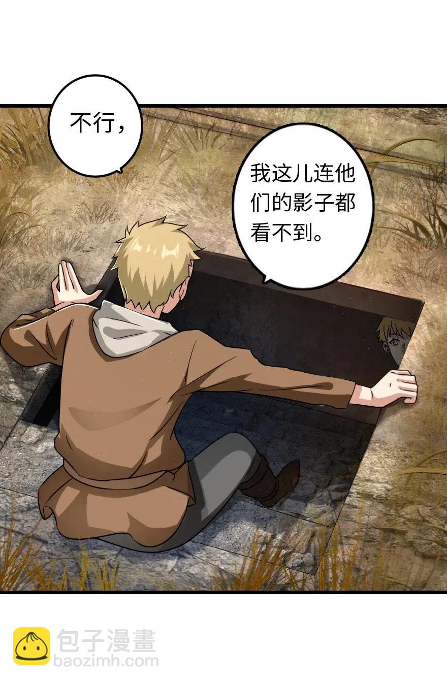 172 战列线25