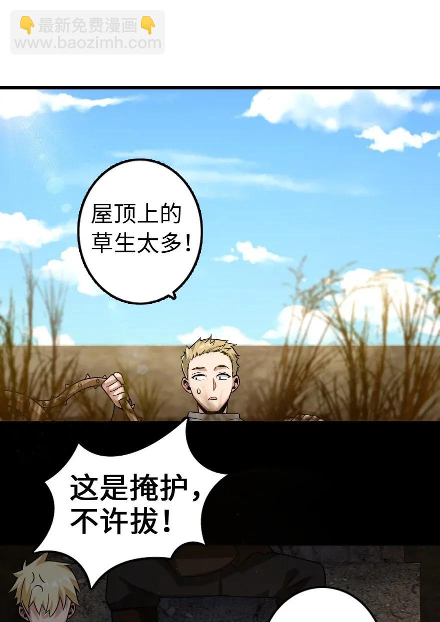 172 战列线26