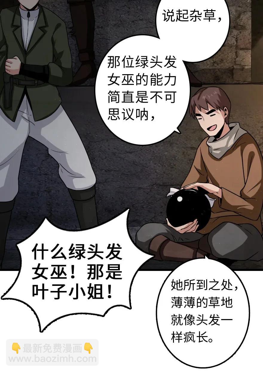 172 战列线27