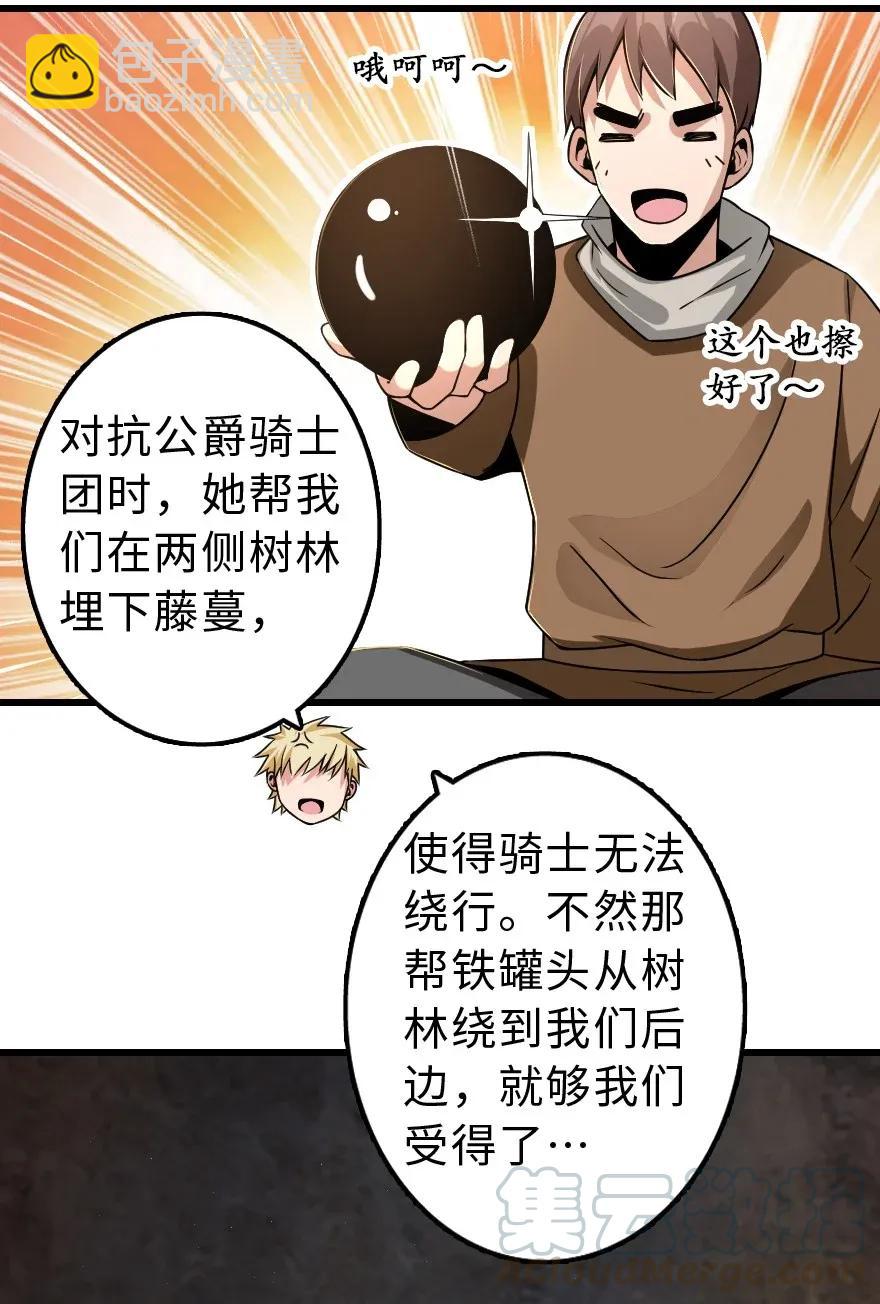 172 战列线28