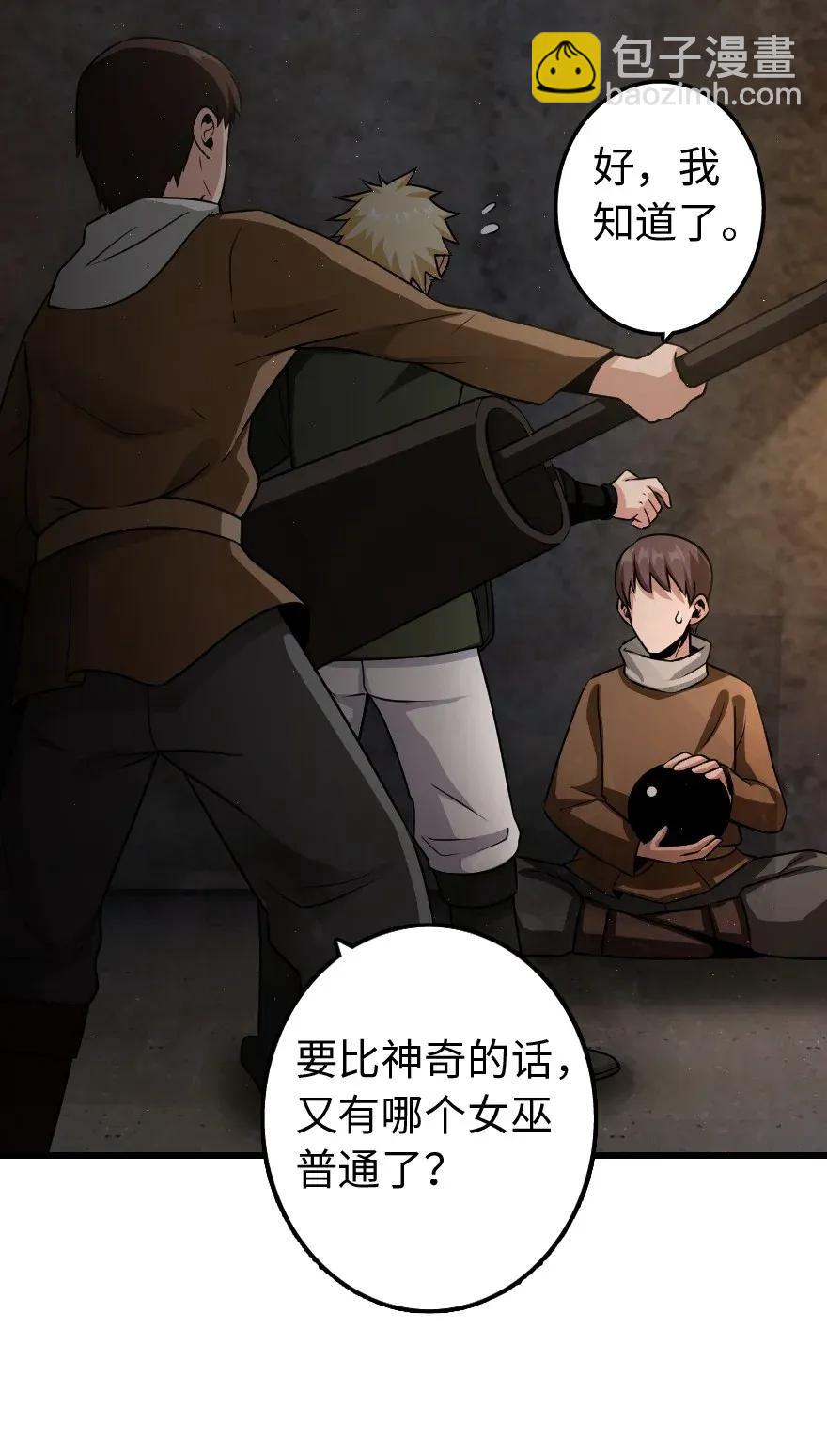 172 战列线29